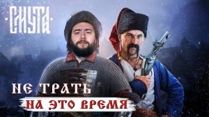 КРАТКО ПО ПОРЯДКУ  ▷СМУТА