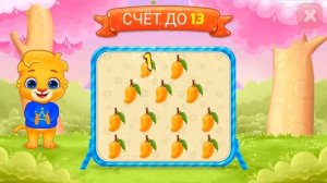 учимся считать от 1 до 20 | Учим цифры от 1 до 20 | Учим счет от 1 до 20 | Развивающий мультик
