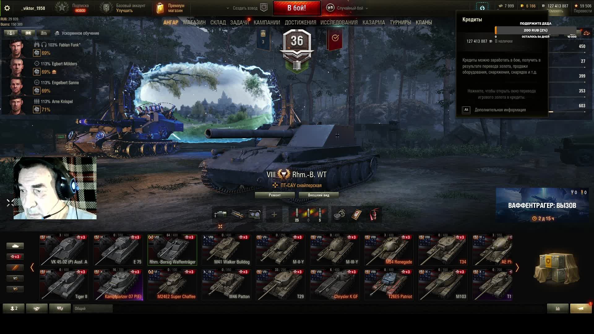 дед зашел на стрим смотреть онлайн