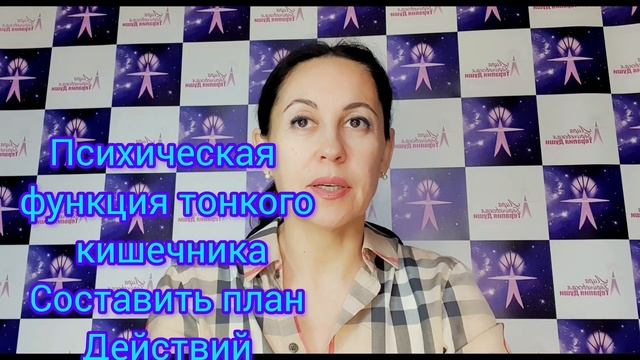 Активация Шишковидной железы