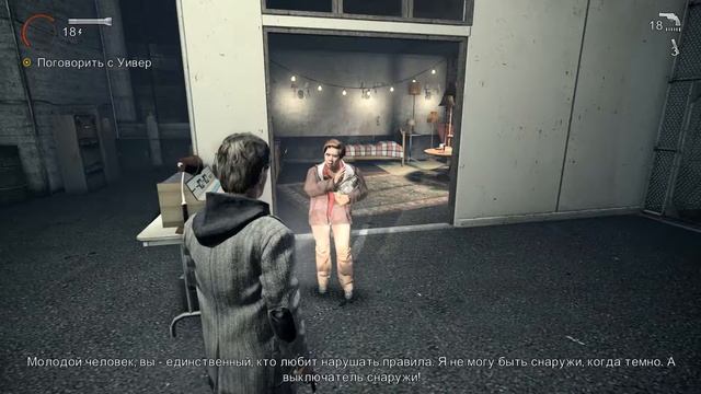 Alan Wake #11 - (Эпизод 5:Щелкунчик. Часть 2) смотреть онлайн