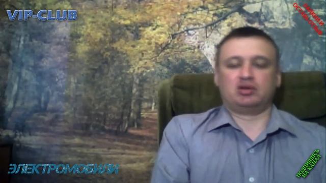 Второе преимущество электромобиля - экологичность