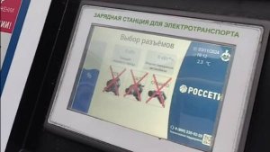 Сеть "Россети" вышла "из сети". "Глобальный сбой" 3 ноября 2024 г. Проверяем…