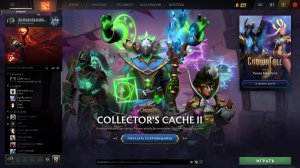 Dota 2 - стрим рейтинг только на саппах в самой низине