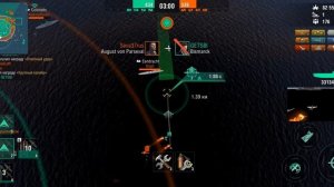 Лучший авианосец 8 уровня