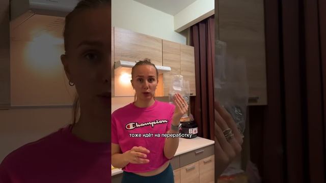 Недельный эксперимент. День №1. Как мусора превратить во вторсырье? ♻️