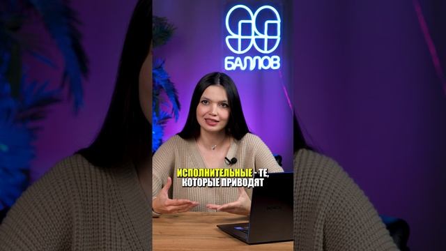 Суд - это ПРАВООХРАНИТЕЛЬНЫЙ орган или отдельная ВЕТВЬ ВЛАСТИ? #общество #ЕГЭ2025 #факты