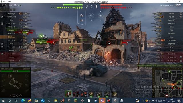 две арты на пол каманды смотреть онлайн