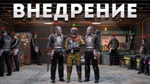ВНЕДРИЛСЯ в РУССКИЙ КЛАН и НИКТО НЕ ЗАМЕТИЛ! | RUST/РАСТ (RustResort)