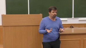 Вархотов Т. А. - История науки - 2. Траектории формирования рационального мышления