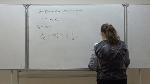 Сажина О. С. - Математическая обработка наблюдений - 10. Перенос ошибок