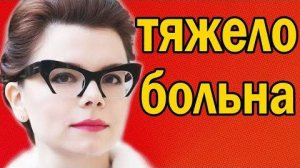 Хейтеры в восторге - Татьяна Брухунова рассказала о своём тяжёлом заболевании