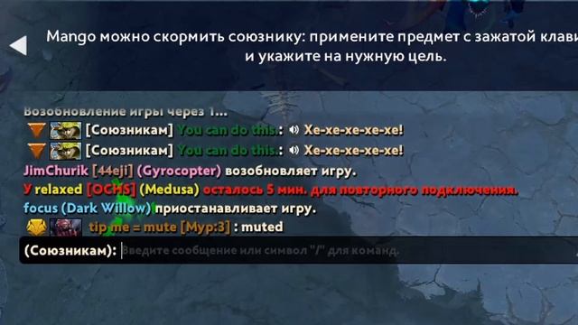 ЗАСКАМИЛ МАМОНТОВ НА ТИПКИ (ОСКОЛКИ ДОТА+)
