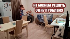 Никак не можем решить одну проблему