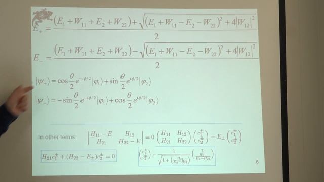 Кленов Н. В. - Современные экспериментальные исследования основ квантовой механики - Лекция 4