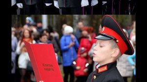 Кадеты России