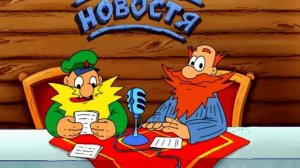 Новостя, ноябрь 2007 год