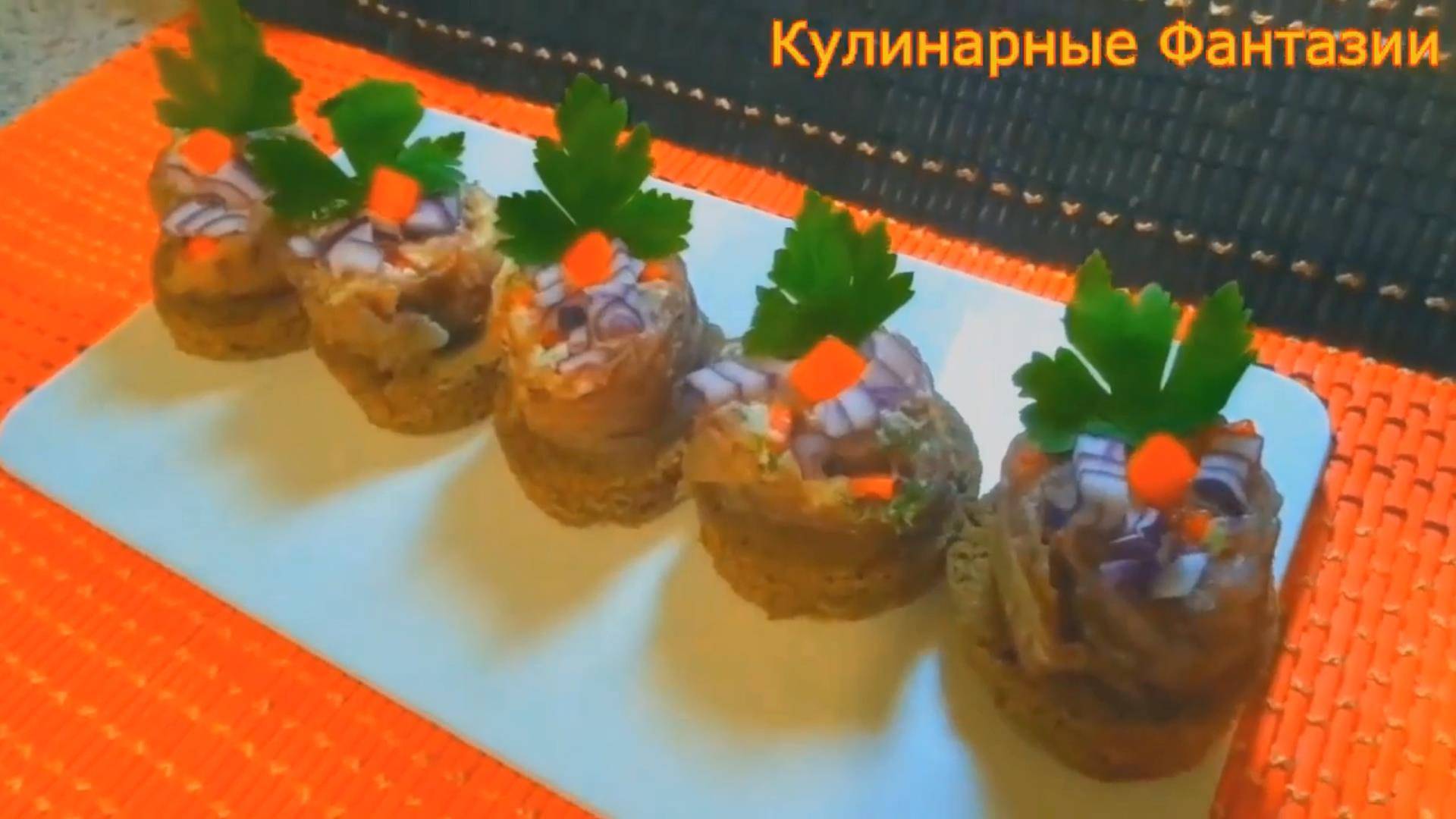 2 Классных Закуски с Селедочкой!