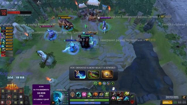 Custom Hero Clash имба на бессмертном morphling (морфе)