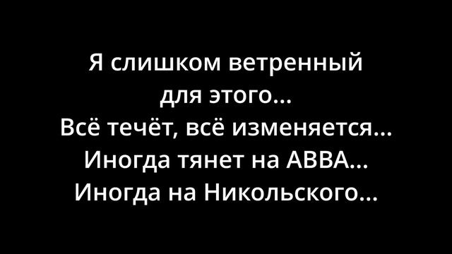 SILAGAR | РАД | ДМИТРИЙ ПЕВЦОВ и НЕ ПРУСТ....