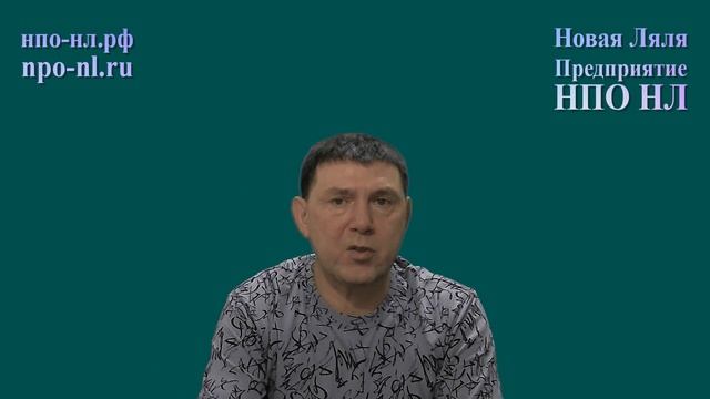 Альтернатива ипотеке. Часть пятая. Площадка. Возможные осложнения, мусор и экология.