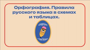 Н-НН в отымённых прилагательных. Сколько Н писать в суффиксах отымённых прилагательных?