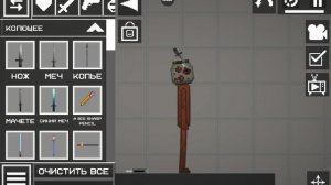 прошу исправить ошибки и баги в мелон плейграун!