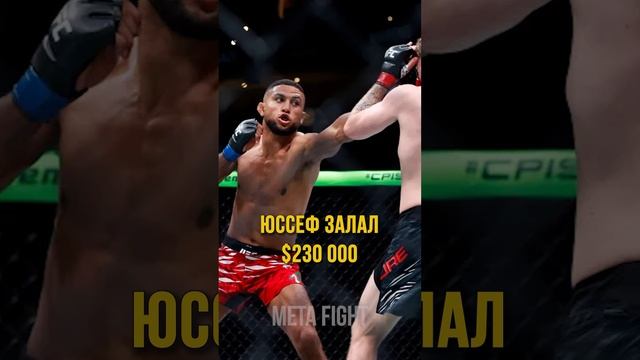 Морено забрал самый большой чек, Романов – в топ-10: гонорары турнира UFC Fight Night 246