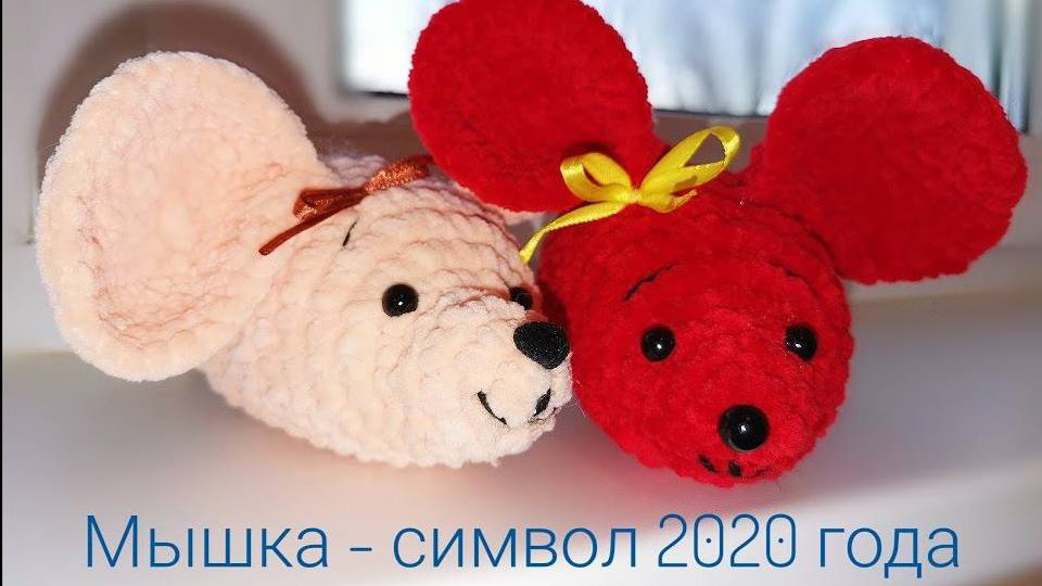 Плюшевая Мышка смотреть онлайн