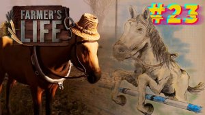 Скачки. Farmer's Life #23