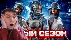 ПТС ЗИМНИЙ СЕЗОН УЛИЧНЫЕ ХИЩНИКИ! БАФ СТАРЫХ ПУШЕК, НОВАЯ СПЕЦОПЕРАЦИЯ, ПЕРЕРАБОТКА РМ - WARFACE