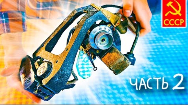 25 ГАДЖЕТОВ ДЕТЕЙ СССР ч2 смотреть онлайн