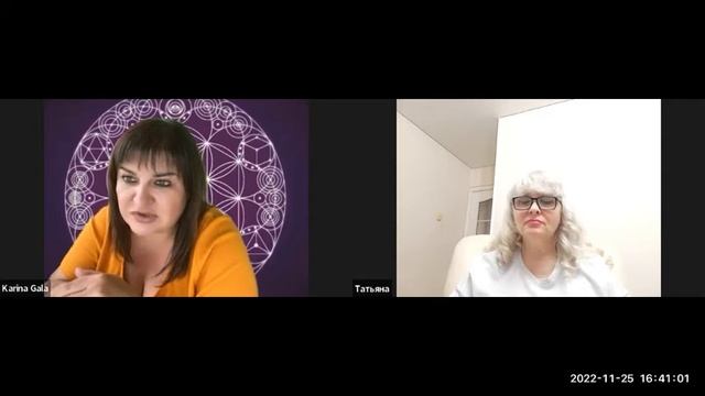 Подбиваем итоги первого курса обучения сканированию и чистке био-энерго-поля человека ✨✨✨✨