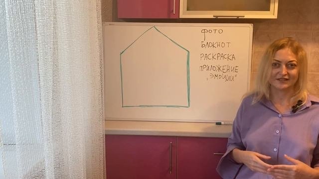 1. НАЧАЛО. САМОПОМОЩЬ