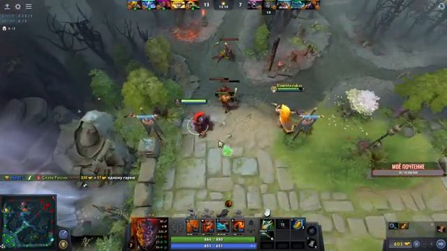 Вечерний стрим по Dota 2 Рохас в теме! смотреть онлайн