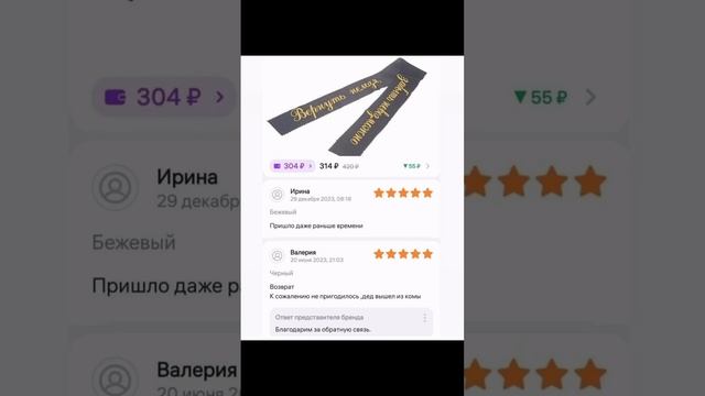 Отличные отзывы!!
