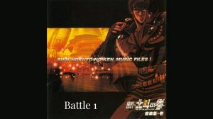 Shin Hokuto no Ken - Battle 1