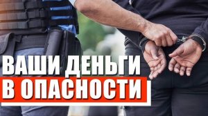 Мошенники оформили кредит: как оспорить его в суде