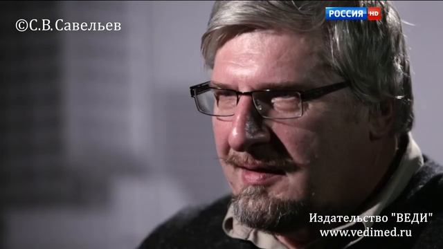 С.В. Савельев: толерантность в Европе