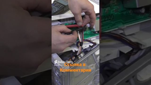 Стиральная машина Electrolux глючит, диагностика