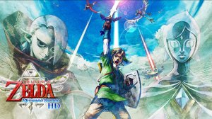 53 The Legend of Zelda: Skyward Sword HD - Безмолвный мир и Небесная Твердыня.