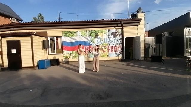 Праздничная программа ко Дню России 12.06.2024 г. смотреть онлайн
