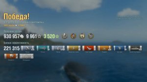 Эсминец Tromp: +221к урона 5 фрагов на карте Край вулканов - World of Warships