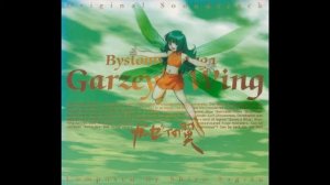 Крыло Гарзея / Byston Well Monogatari: Garzey no Tsubasa OST (Compilation)