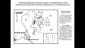 Еремин Н. И. - Геология полезных ископаемых - 2. Площади распространения полезных ископаемых