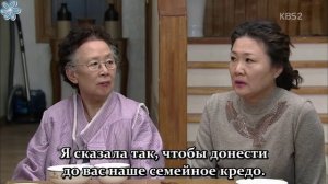 Беспокойная семейка Ван 1 сезон 38 серия