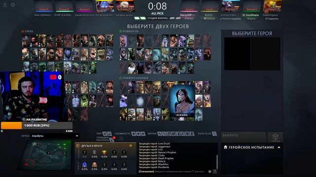 с 2500 mmr 3400mmr 7.35 b дота 2500mmr на 3400mmr смотреть онлайн