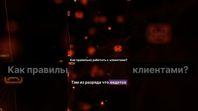 🔍 10 ключевых моментов договора с клиентами!