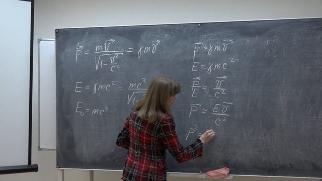 Никанорова Е. А. - Механика. Семинары - 7. Релятивистская механика