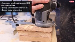 Фрезер ДИОЛД МЭФ-0,75